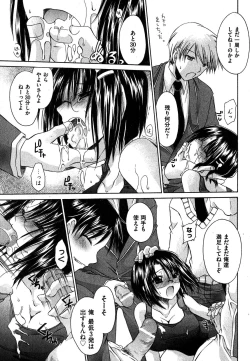 Page 36 of COMIC XO 2007-10 Vol. 17