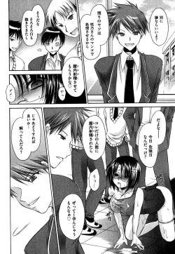 Page 39 of COMIC XO 2007-10 Vol. 17