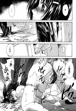 Page 40 of COMIC XO 2007-10 Vol. 17