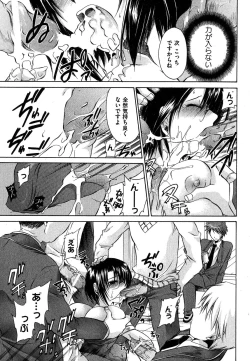 Page 44 of COMIC XO 2007-10 Vol. 17