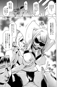 Page 66 of COMIC XO 2007-10 Vol. 17