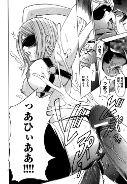 Page 73 of COMIC XO 2007-10 Vol. 17