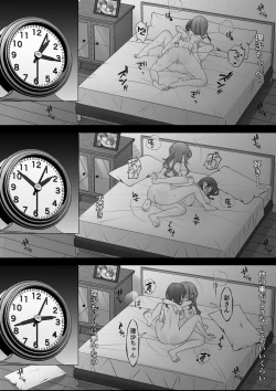 Page 22 of Onna Mizu Irazu