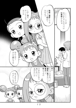 Page 15 of Do. Re. Mi. Fa. Don!