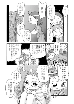 Page 27 of Do. Re. Mi. Fa. Don!