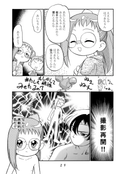 Page 29 of Do. Re. Mi. Fa. Don!