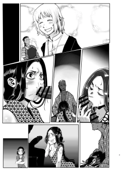 Page 47 of Seya! Oyaji no Buka no Manko Tsukate Doutei Sutetaro! Tsuide Yashi Zenin Haramashite Jigoku Mishitaro!