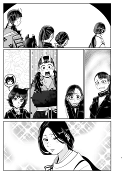 Page 49 of Seya! Oyaji no Buka no Manko Tsukate Doutei Sutetaro! Tsuide Yashi Zenin Haramashite Jigoku Mishitaro!