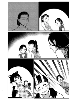 Page 62 of Seya! Oyaji no Buka no Manko Tsukate Doutei Sutetaro! Tsuide Yashi Zenin Haramashite Jigoku Mishitaro!