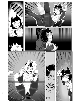 Page 70 of Seya! Oyaji no Buka no Manko Tsukate Doutei Sutetaro! Tsuide Yashi Zenin Haramashite Jigoku Mishitaro!