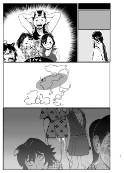 Page 75 of Seya! Oyaji no Buka no Manko Tsukate Doutei Sutetaro! Tsuide Yashi Zenin Haramashite Jigoku Mishitaro!