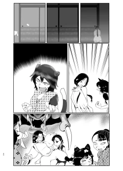 Page 84 of Seya! Oyaji no Buka no Manko Tsukate Doutei Sutetaro! Tsuide Yashi Zenin Haramashite Jigoku Mishitaro!