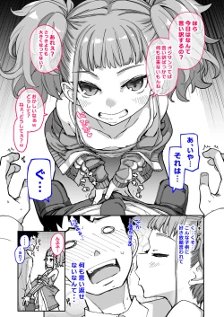 Page 10 of Mesugaki ga Arawareta! 3