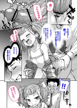 Page 21 of Mesugaki ga Arawareta! 3
