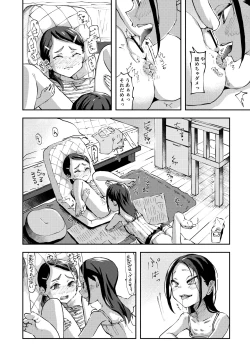 Page 4 of Haisetsu Gaman de Koufun Suru Onnanokotachi