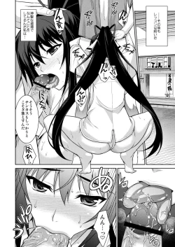 Page 23 of Broom on the Frontline + Chifuyu de Pon!