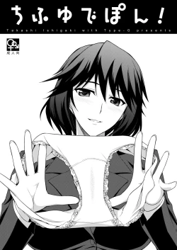 Page 34 of Broom on the Frontline + Chifuyu de Pon!