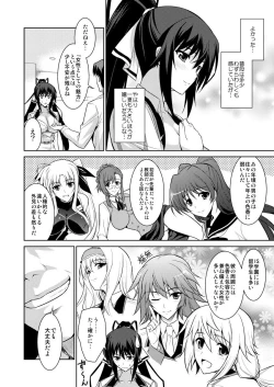 Page 3 of Broom on the Frontline + Chifuyu de Pon!