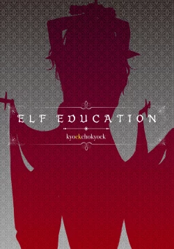 Page 35 of ELF Education.| Elf Education