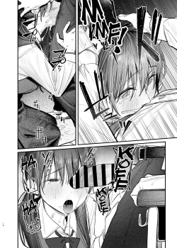 Page 17 of Zoku Kunikida Senpai no Kakushigoto | Kunikida Senpai's Secret ・Continued