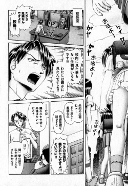 Page 133 of COMIC XO 2007-11 Vol. 18