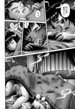 Page 141 of COMIC XO 2007-11 Vol. 18