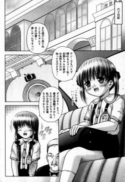 Page 189 of COMIC XO 2007-11 Vol. 18