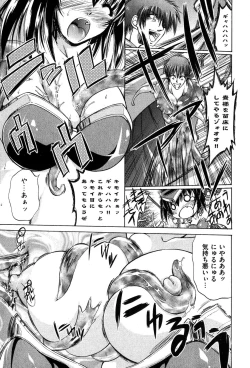 Page 32 of COMIC XO 2007-11 Vol. 18