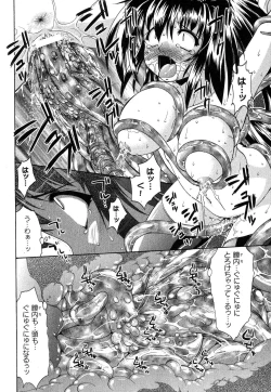 Page 37 of COMIC XO 2007-11 Vol. 18