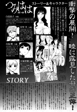 Page 67 of COMIC XO 2007-11 Vol. 18