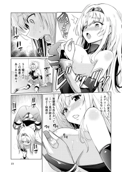 Page 22 of Kyouran no Toubatsu Hime Daria