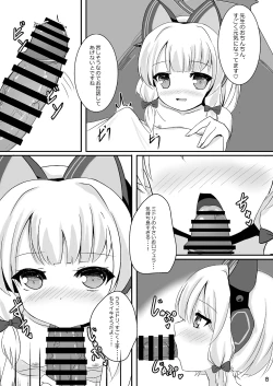 Page 8 of Momo Mido to umide ecchi♥