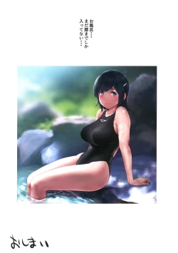 Page 15 of WASANBON Vol. 25