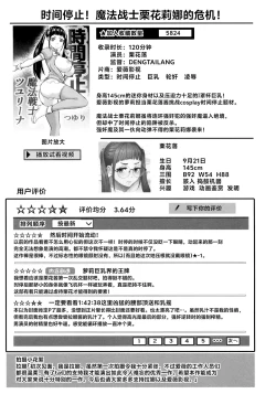 Page 101 of AV FAMILY