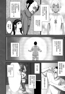 Page 64 of AV FAMILY