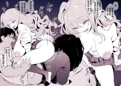 Page 4 of 2024年9月Fanbox合集