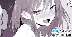 Page 7 of 2024年9月Fanbox合集