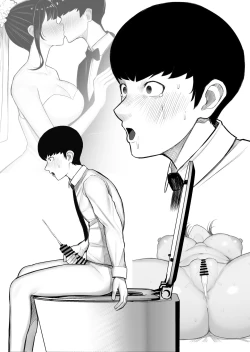 Page 55 of Kaiki! Binbin Pheremone-byou