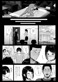 Page 56 of Kaiki! Binbin Pheremone-byou