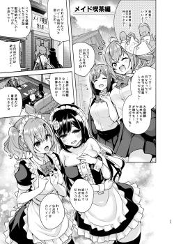 Page 24 of Korette Sex desu ka? 3rd