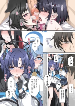 Page 20 of Yappari Neko ga Suki. - I Still Like Cats.