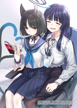 Page 22 of Yappari Neko ga Suki. - I Still Like Cats.