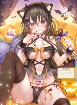 Page 38 of 【電子版】電撃萌王 2024年10月号