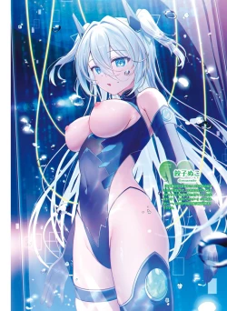 Page 63 of 【電子版】電撃萌王 2024年10月号