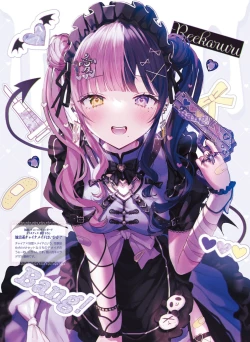 Page 73 of 【電子版】電撃萌王 2024年10月号