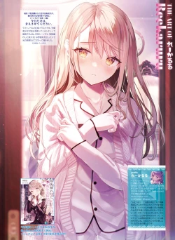 Page 80 of 【電子版】電撃萌王 2024年10月号