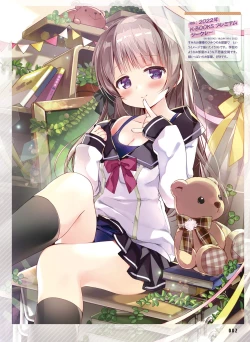 Page 88 of 【電子版】電撃萌王 2024年10月号