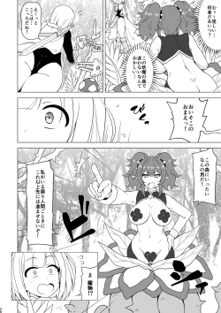 Page 36 of Anal de Makechau Otokonoko