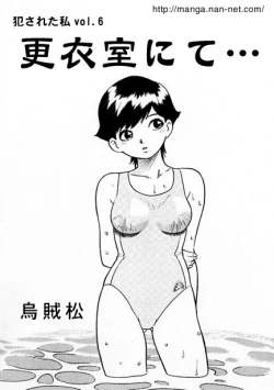 Page 1 of Kouishitsu nite...