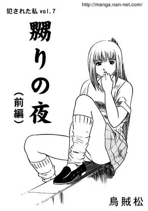 Download Naburi no Yoru